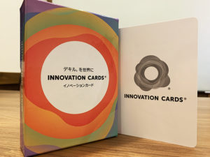 イノベーションカード